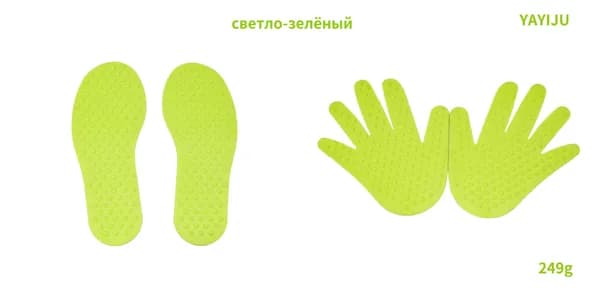 Детский массажер для рук и ног ( светло зелёный 2 пар-4 шт)