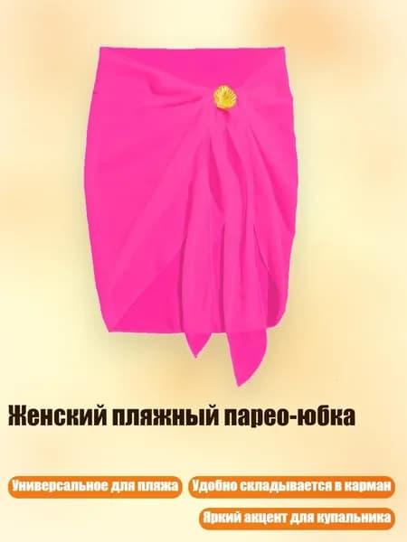 Аксессуары, запчасти для парусного спорта