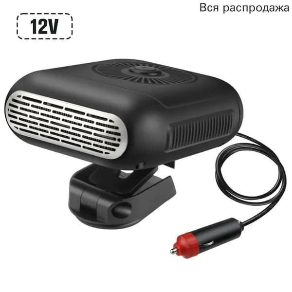 Вентилятор автомобильный