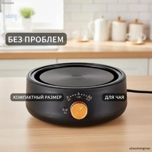 Электрическая настольная плита mzm-20260410143726135, черный, оливковый