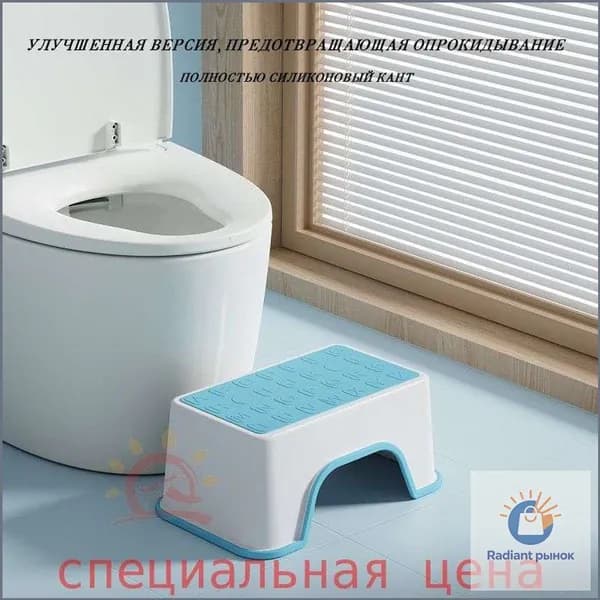 Детский стул,30х18.5х13.5см