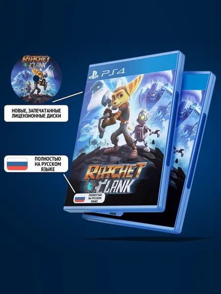 Ratchet & Clank (Диск, Русская версия: Текст + Озвучка)