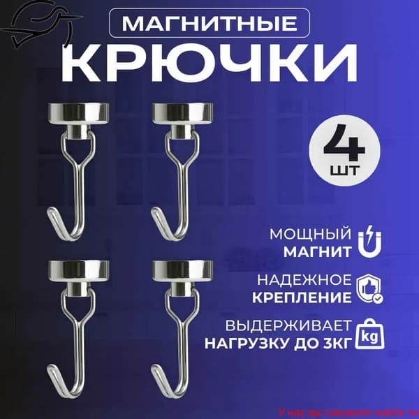 Рейлинг для кухни, ванной 2 см х 2 см х 4 см 4 предм. металл серебристый