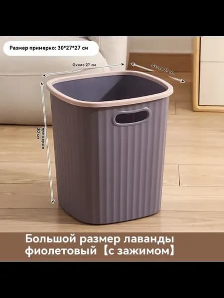 Мусорные баки Большой размер