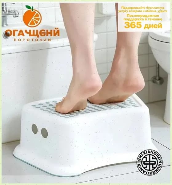 Детский стул,38х27.5х14см