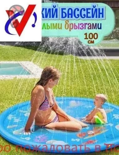 Игровой центр с бассейном