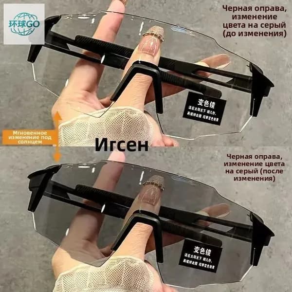 Очки для занятий спортом