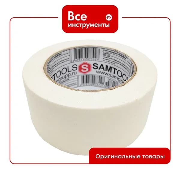 Малярная лента SAMGRUPP 50 мм х 50 м 16166