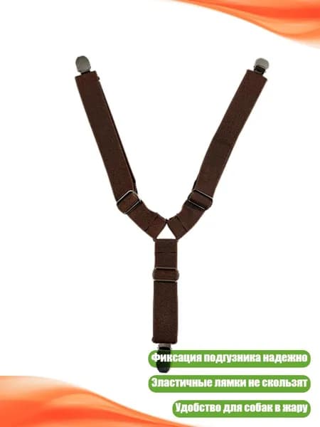 Фиксаторы для подгузников собак и кошек, 4 - M