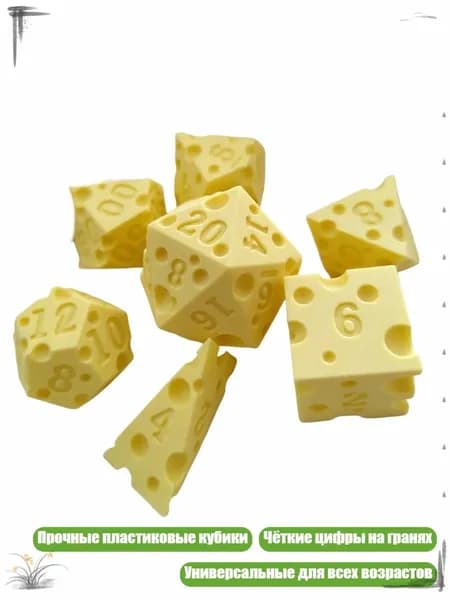 7 прозрачных пластиковых кубиков D4 D8 D10 для настольных игр, детская обучающая игрушка, - Семь умирают