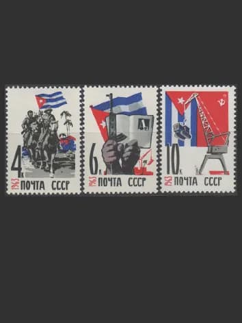 Марка (2861-2863) СССР 1963. Республика Куба