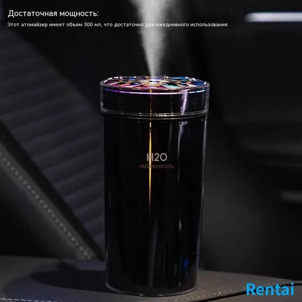 Увлажнитель воздуха автомобильный, арт. VV1CH0XG7RU9XT9NH0SV7.03-M3PH2YKJGT