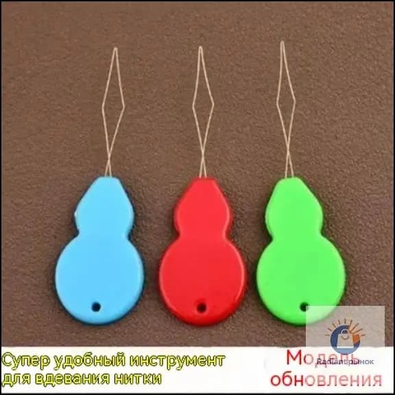 Расширенный комплект вдевателей нити, 29 единиц, инструменты для швейной машины и ручного шитья