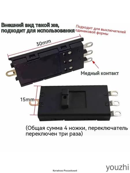 Принадлежности для фена тумблер на 4 ножки с 4 передачами SL-301XN-14B HP8210/09/11/ 03 Общие сведения