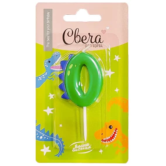 Свеча Цифра, 0 Динозаврик, 3,5*4,5 + 2,5 см, 1 шт. с держат.