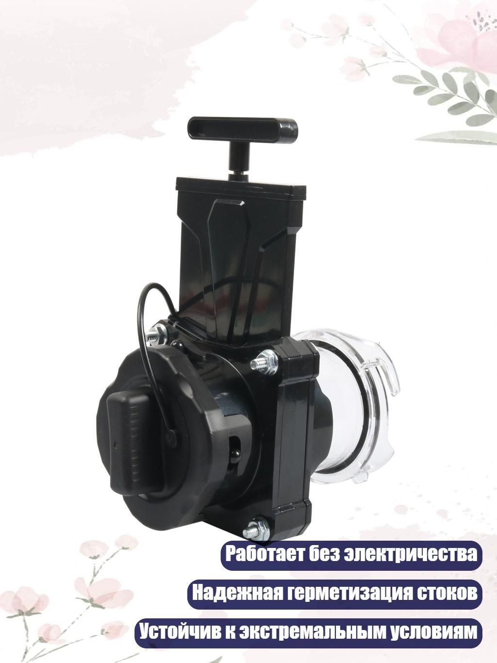 3-дюймовые ручные сливные клапаны, устойчивые к погоде, - 1RV drain 1valve