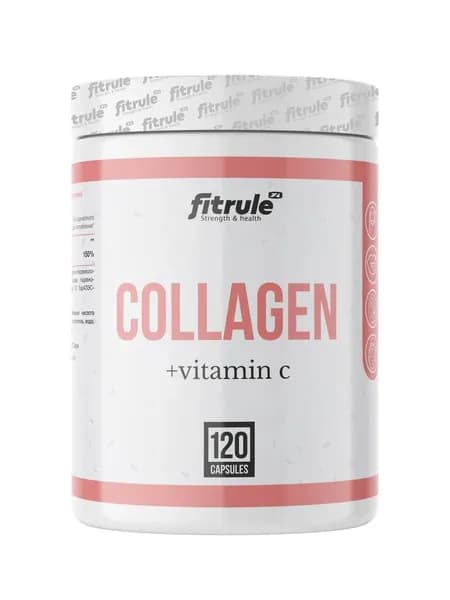 Fitrule Коллаген Collagen + Витамин С 120 caps
