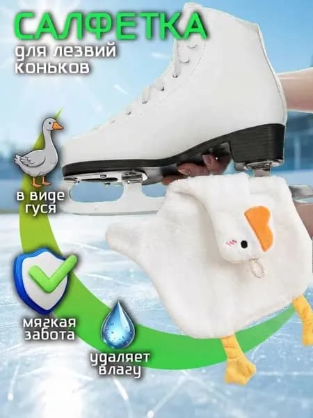 Чехол для спортивного инвентаря