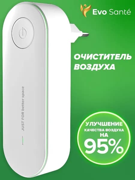 Мойка воздуха AM1TxpaN