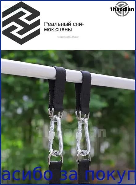 Установка и подвеска гамака; стропа*2; подходит для детских уличных качелей