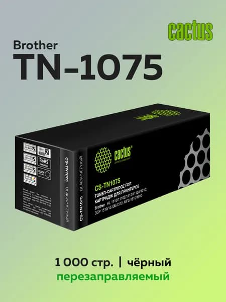Картридж TN-1075 для принтера Brother HL-1110R HL-1112R DCP-1512R DCP-1510 MFC-1810 Cactus