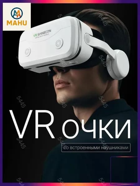 GM VR-очки