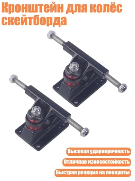 Фриборд
