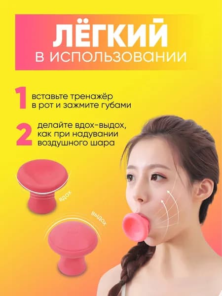 Мини-тренажер 222222_954879_ob_YG62_ob_UZjN