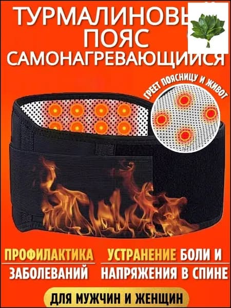 Наколенники для лыж2.095~---M_I