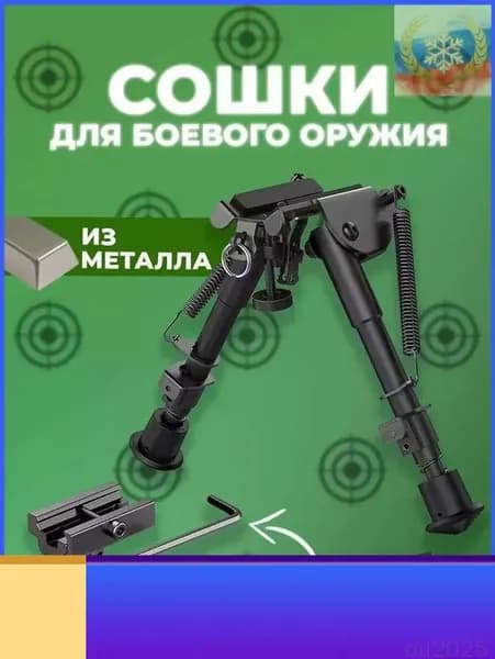 Медальоны, держатели для охотничьих трофеев