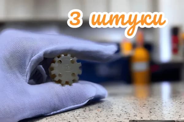 Колпачок - 3 шт (муфта, втулка) шнека предохранительный к отечественным мясорубкам Аксион, Бриз, Ротеп.