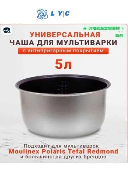 Суповарка WY682