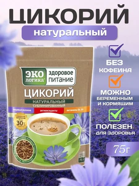 Цикорий Экологика растворимый 75 г