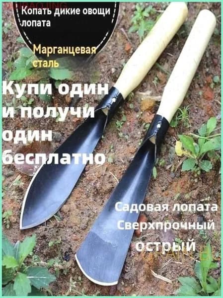 Лопата для уборки снега, автомобильная