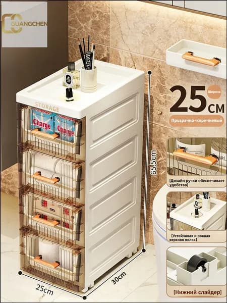 Тумба для ванной,, 25х30х65.5 см