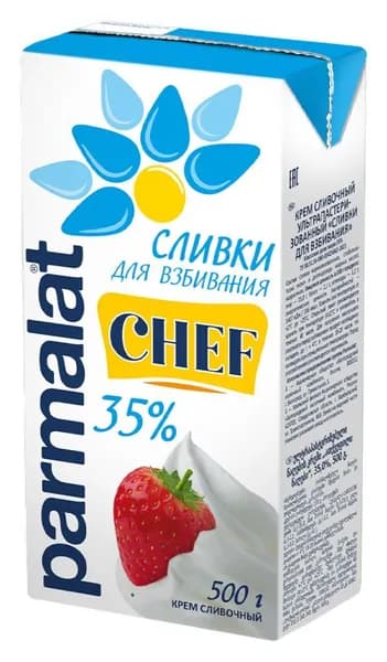 Сливки Parmalat ультрапастеризованные для взбивания 35%, 500г * 2шт