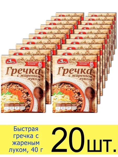Гречка быстрого приготовления Preston с жареным луком, в пакете 40 г, 20 шт.
