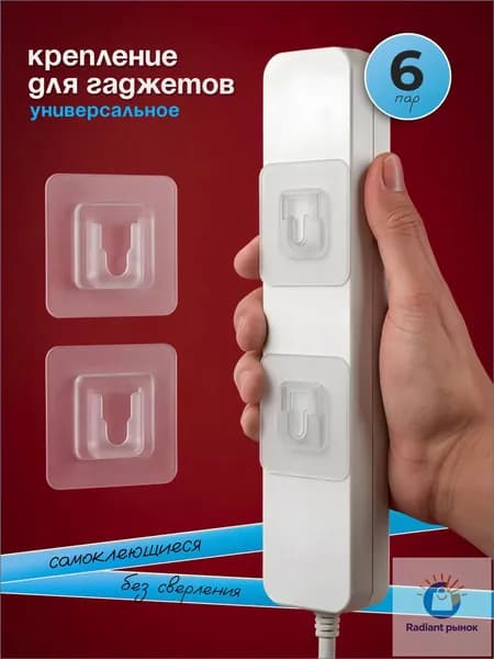 Антропология быта Крепление для картин, 6 шт