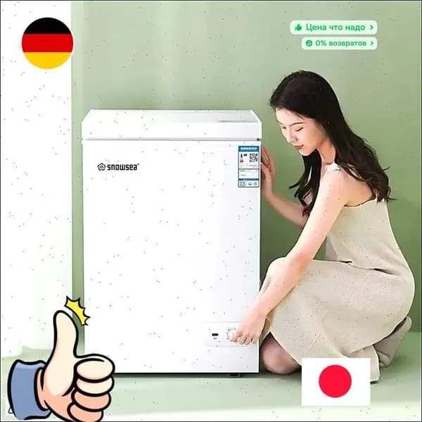 LG Морозильная камера морозильник，с корзиной，45L，2в1 ларь/холодильник， удобный горизонтальный шкаф，полная гарантия, белый