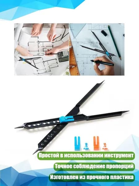 Увеличитель-уменьшитель для рисования