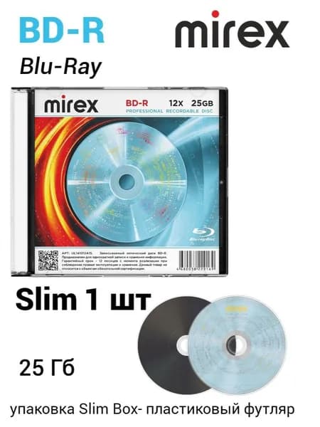 Диск Mirex BD-R Slim Case (1шт.) Blu-ray 25 Gb 12x (UL141012A1S)
