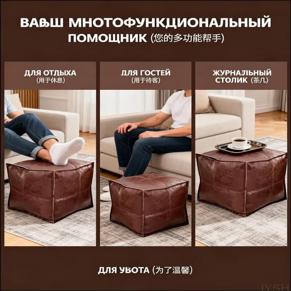 Пуф, Искусственная кожа, 40х40х40 см