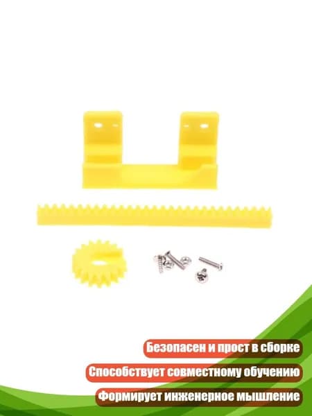 Линейный сервопривод 2 см, 9 г, - Раздел 1