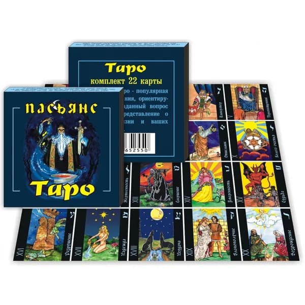Пасьянс "Таро" 20 карт 5*5 см+ инструкция ,