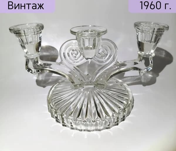 Подсвечник на три свечи в стиле ар-деко, стекло, пресс, Чехословакия, 1950-1970 гг.