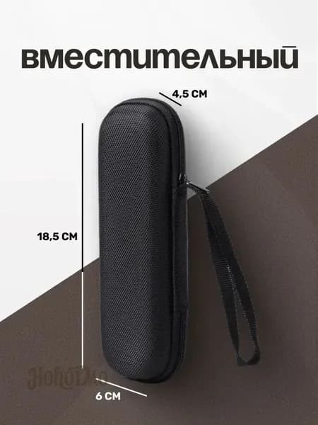 Футляр для бритвы станков дорожный чехол-органайзер