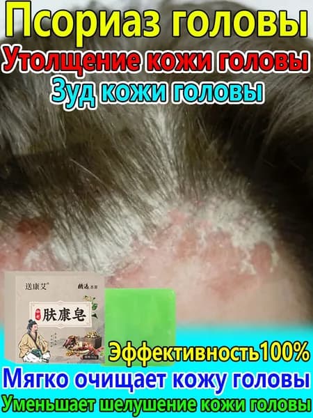 Шампунь твердый, 50 мл