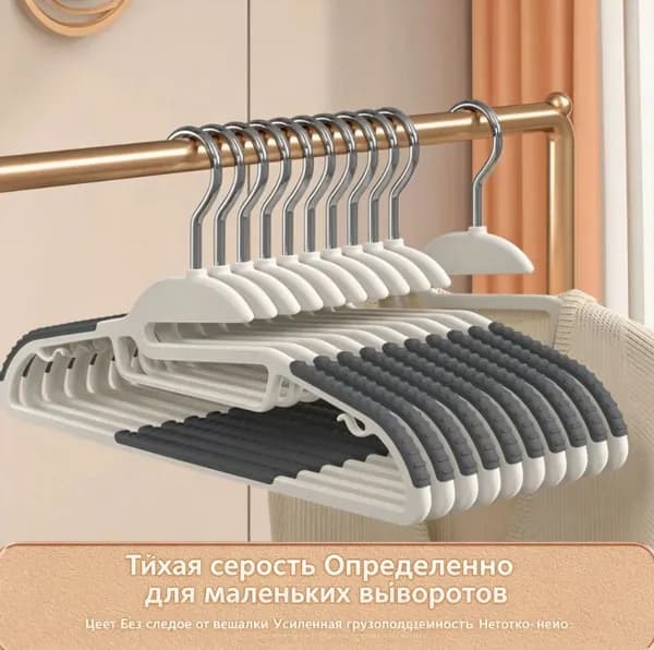 Вешалка напольнаях2 см abs пластик черно-серый