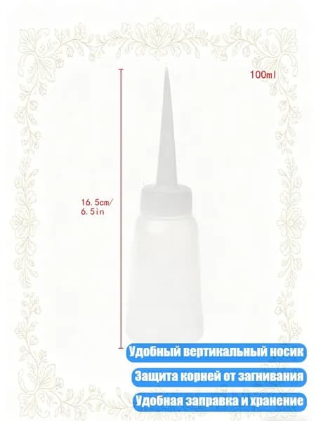 Лейка 1 шт