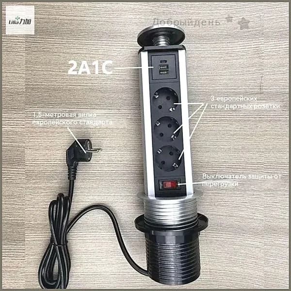 Встраиваемая выдвижная розетка для столешницы, шкафа POSocket-65 (3 розетки, 2USB) вертикальная